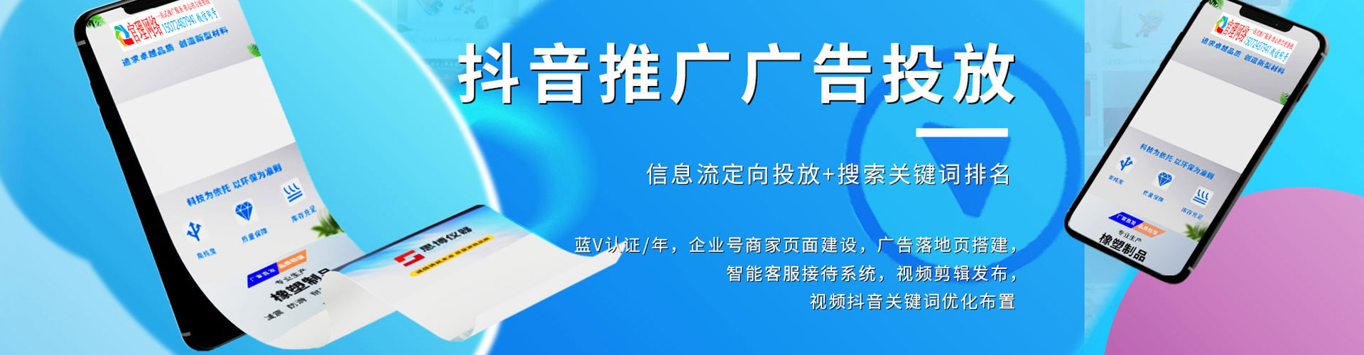 蓝田竞价推广开户