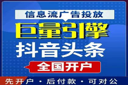 信息流广告创意策划与执行案例