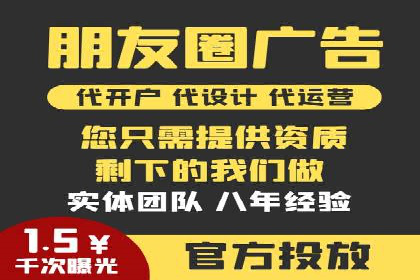 SEM代运营案例：行业领军企业实践